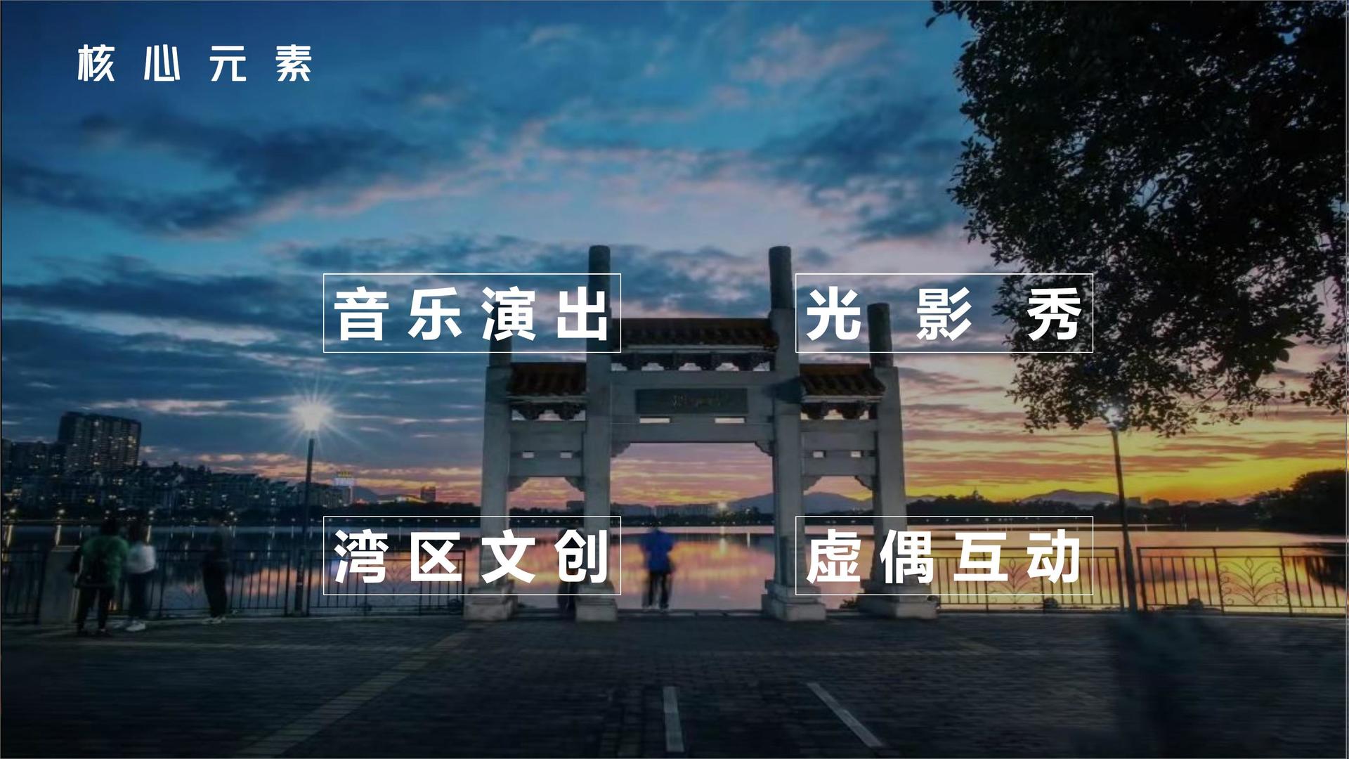 煜胜影业创意视觉